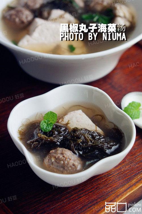 黑椒丸子海菜汤