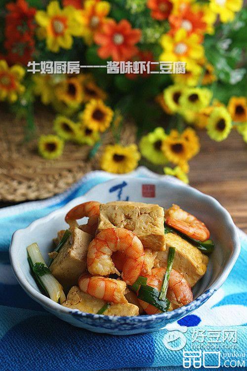 葱香虾仁豆腐