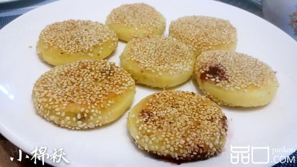薯香蓝莓饼