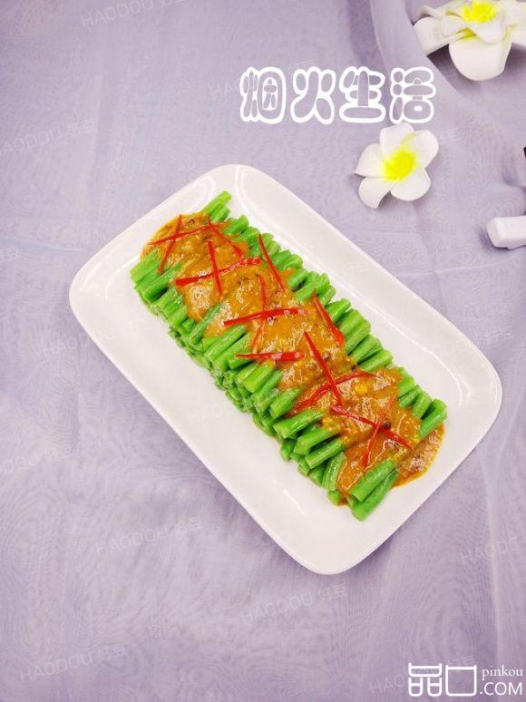 花生酱拌豇豆