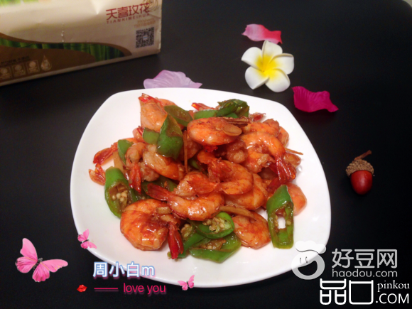 青椒炒基围虾
