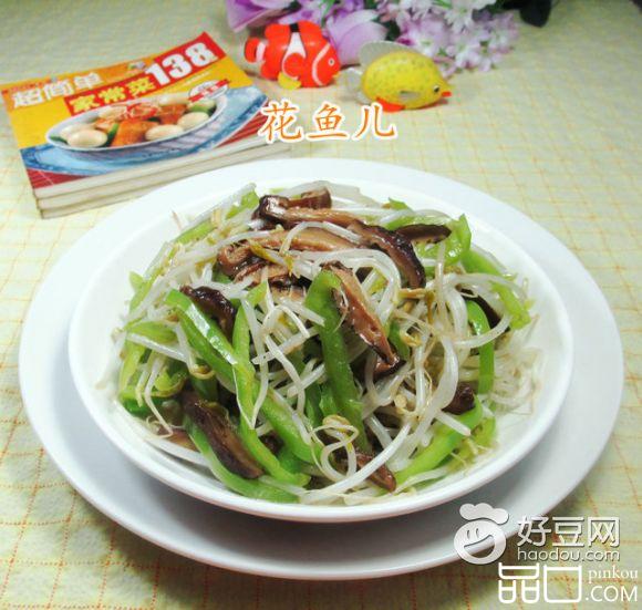 香菇尖椒炒绿豆芽