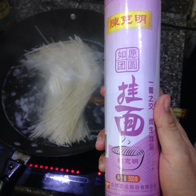多菜葱油拌面步骤3