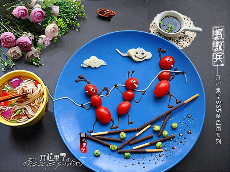 蚂蚁童趣餐步骤9