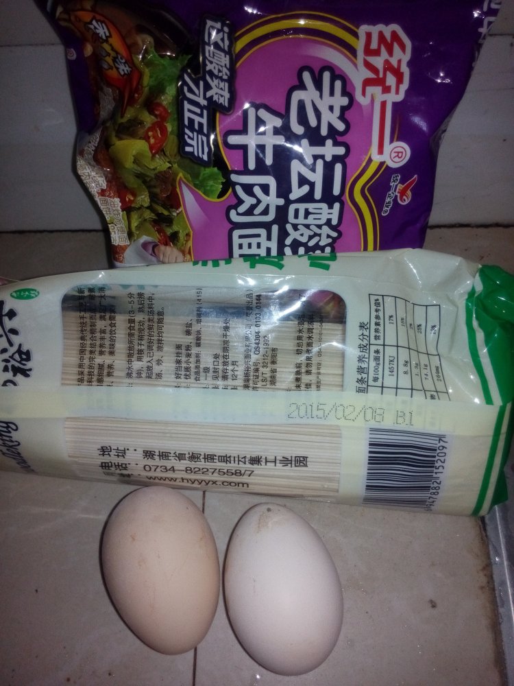 巧煮方便面步骤1