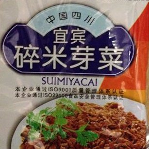 早餐快手面步骤2