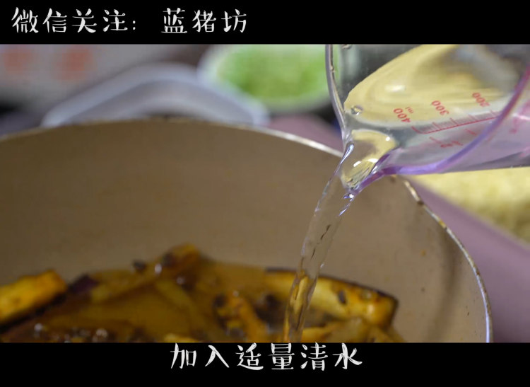 茄子土豆烩方便面步骤2