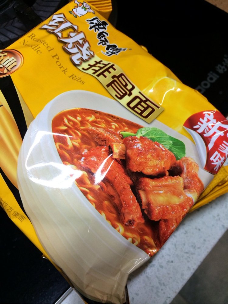 骨汤煮面步骤2