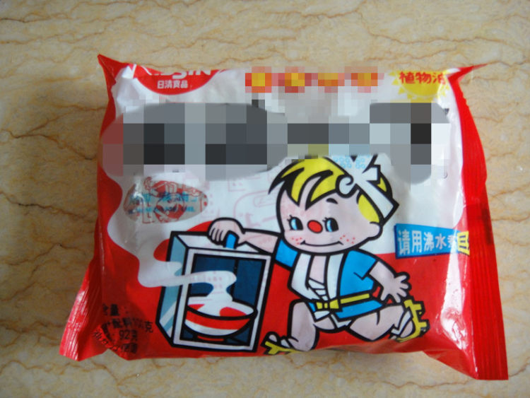 凉拌方便面步骤1