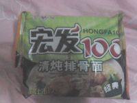 鱼丸方便面步骤2