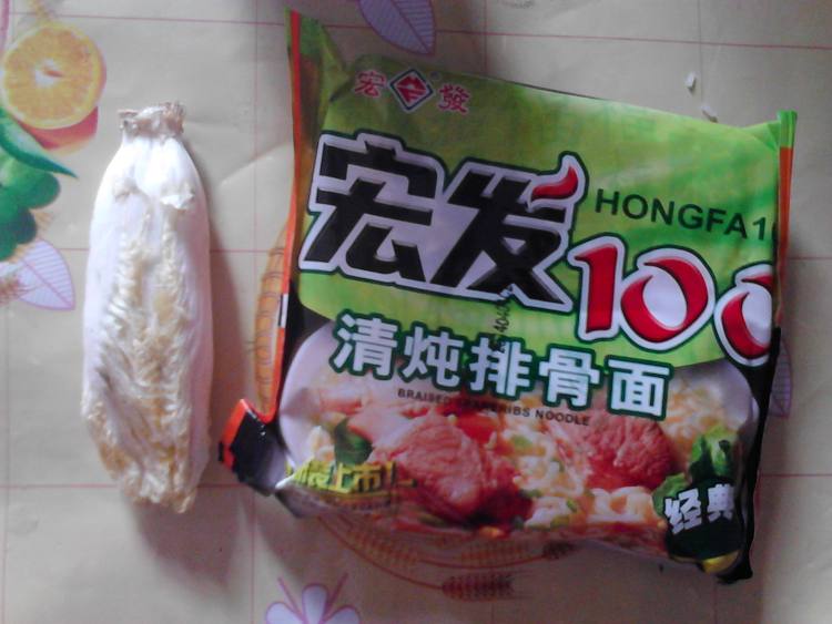 肉饼面步骤1