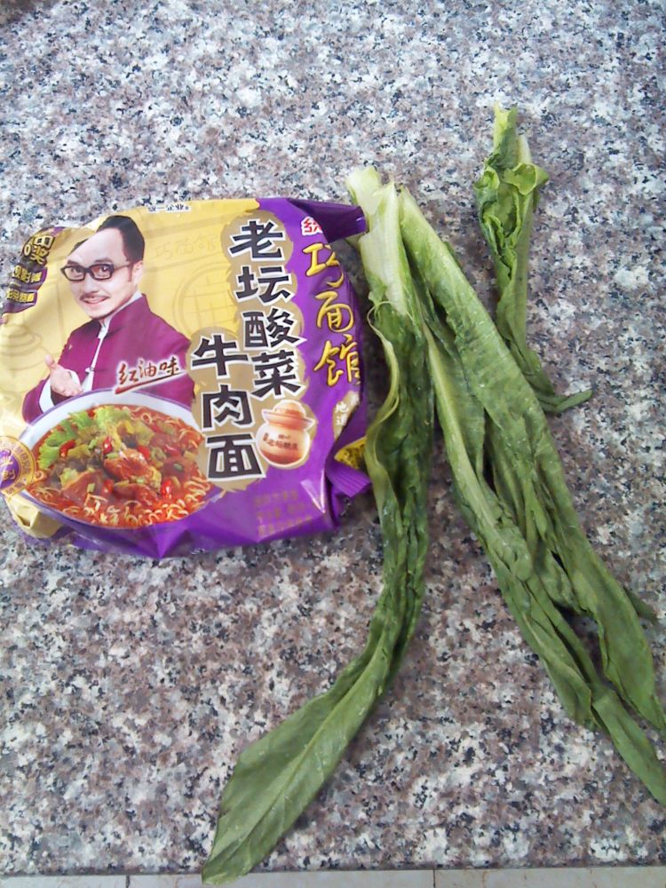 蔬菜方便面步骤1