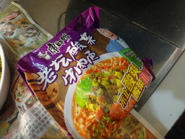 荷包蛋煮面条步骤1