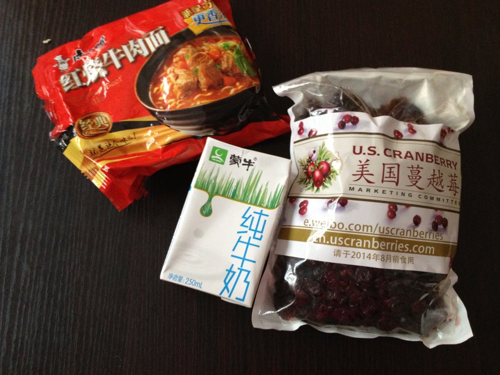 蔓越莓方便面步骤1