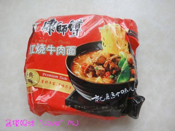 虾仁面条步骤3