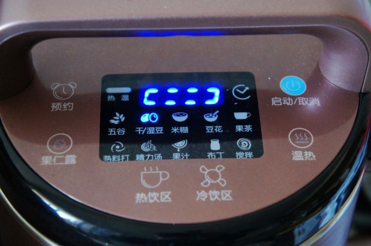 三豆浆步骤5
