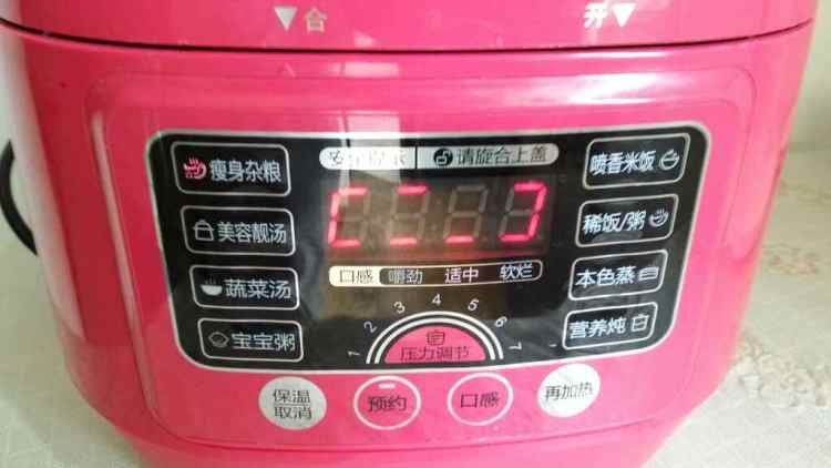 南瓜红枣莲子绿豆汤步骤7
