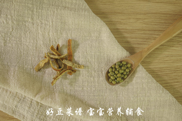 陈皮绿豆沙步骤1