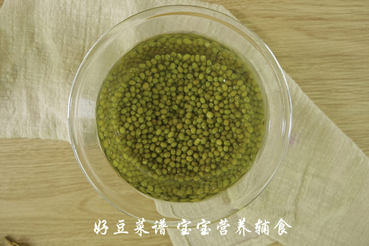 陈皮绿豆沙步骤2