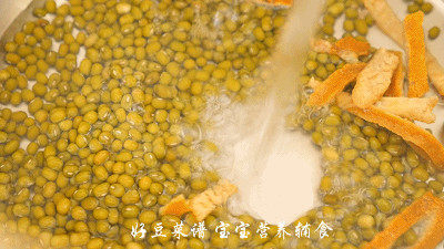 陈皮绿豆沙步骤5