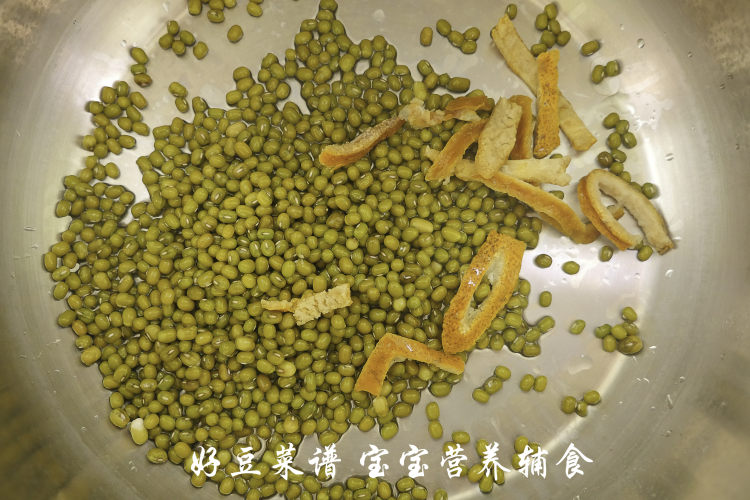 陈皮绿豆沙步骤4