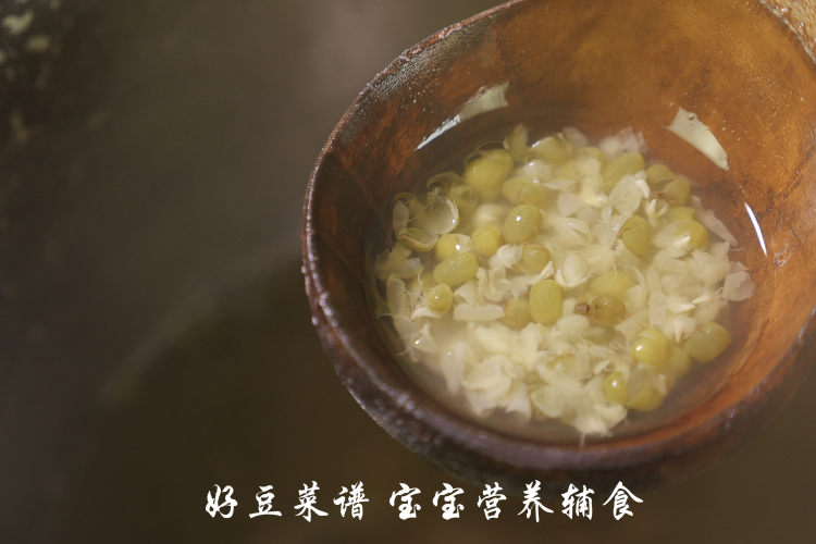 陈皮绿豆沙步骤7