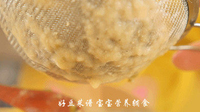 陈皮绿豆沙步骤9