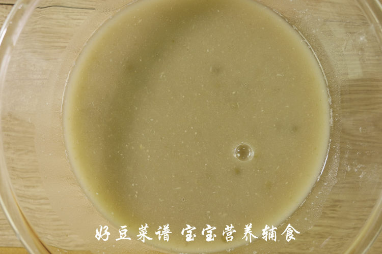 陈皮绿豆沙步骤10