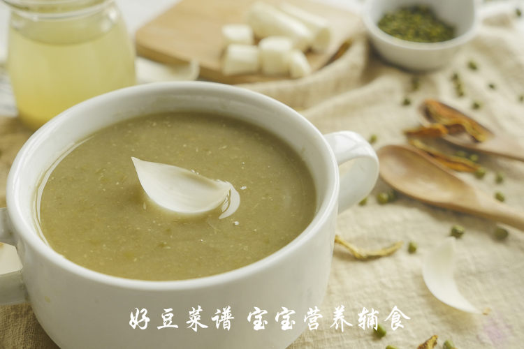 陈皮绿豆沙步骤12