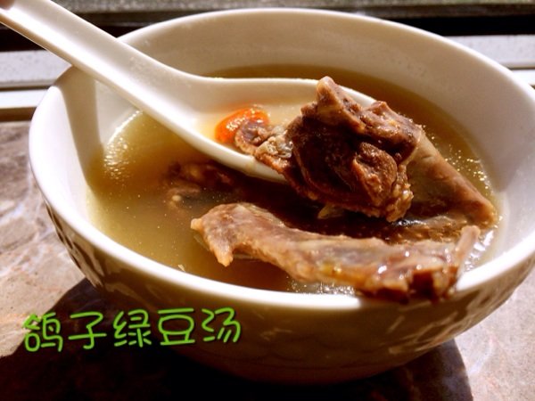 鸽子绿豆汤步骤7
