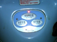 薏米三豆浆步骤8
