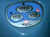 玫瑰绿豆沙步骤9