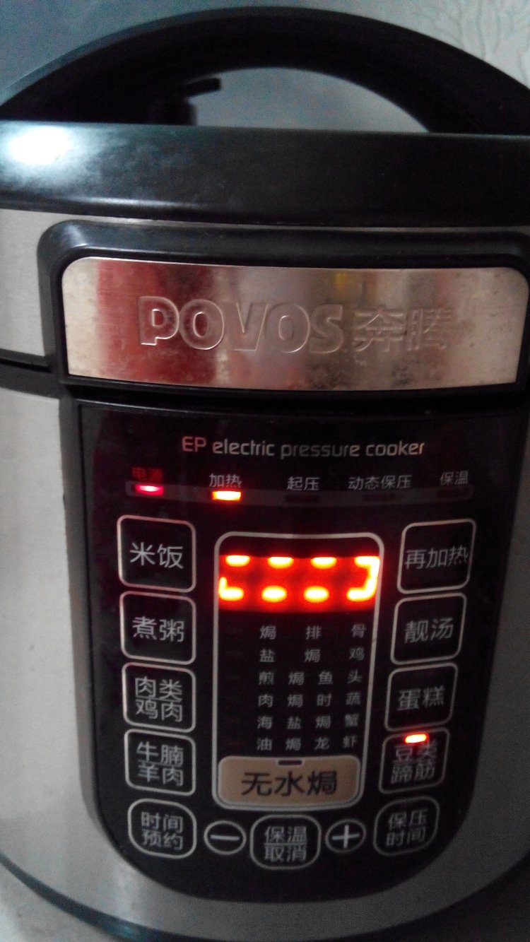 绿豆薏仁银耳羹步骤5