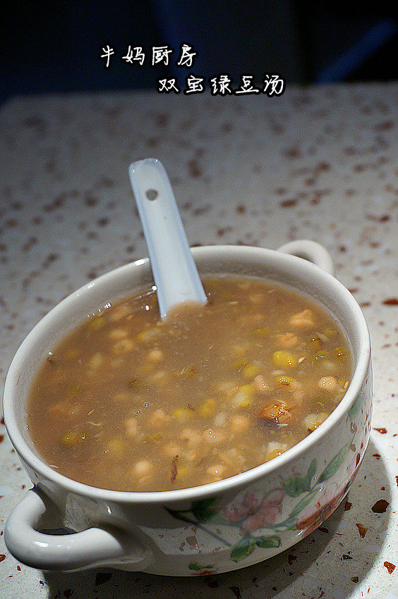 双宝绿豆汤步骤7