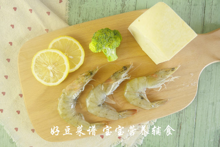 虾蓉酿豆腐步骤1