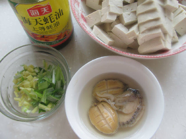 蚝油鲍鱼豆腐步骤1