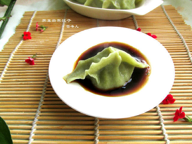 翡翠荠菜饺子步骤12