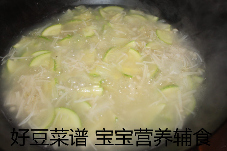 宝宝版韩式大酱汤步骤7