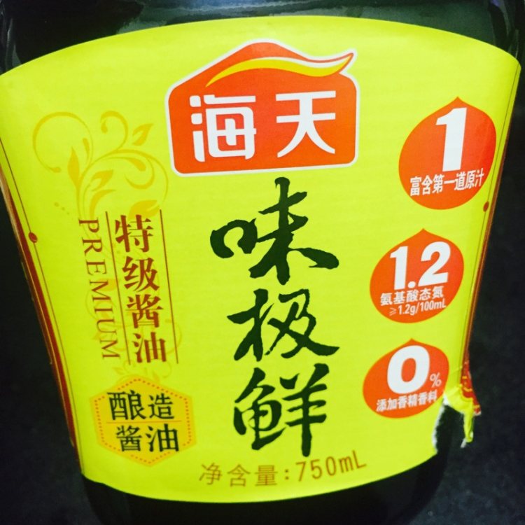 清蒸剁椒豆腐步骤1