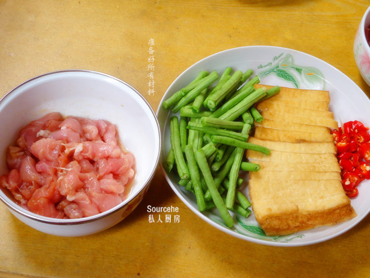 豆腐焖豆角步骤1