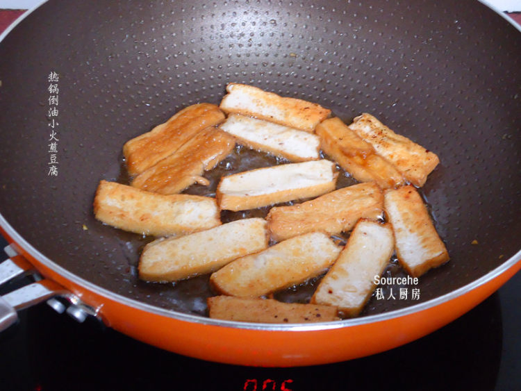 豆腐焖豆角步骤2
