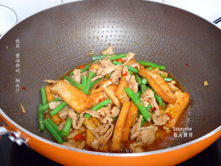 豆腐焖豆角步骤5