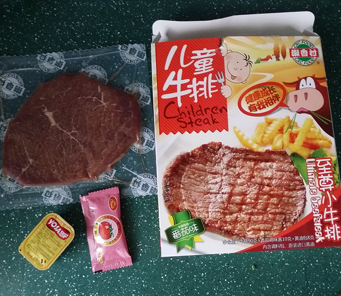 牛排意大利面 #世界意步骤2