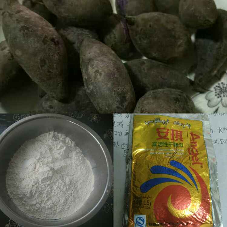 紫薯花卷步骤1