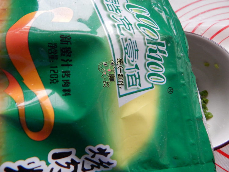 蜜汁酱手抓饼步骤6