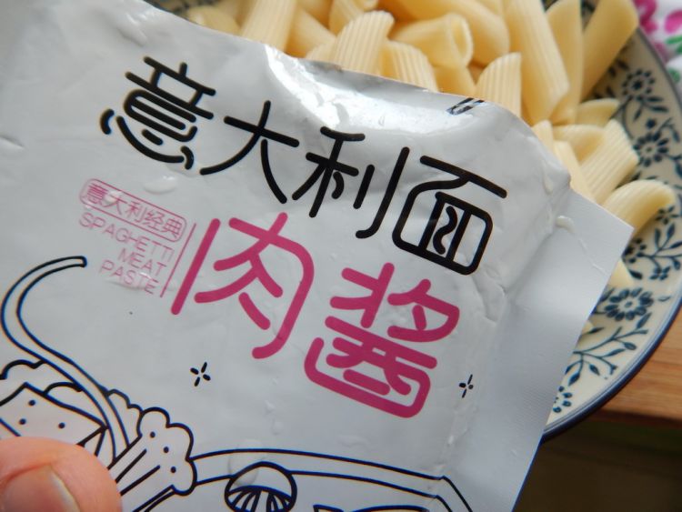意大利管面步骤5