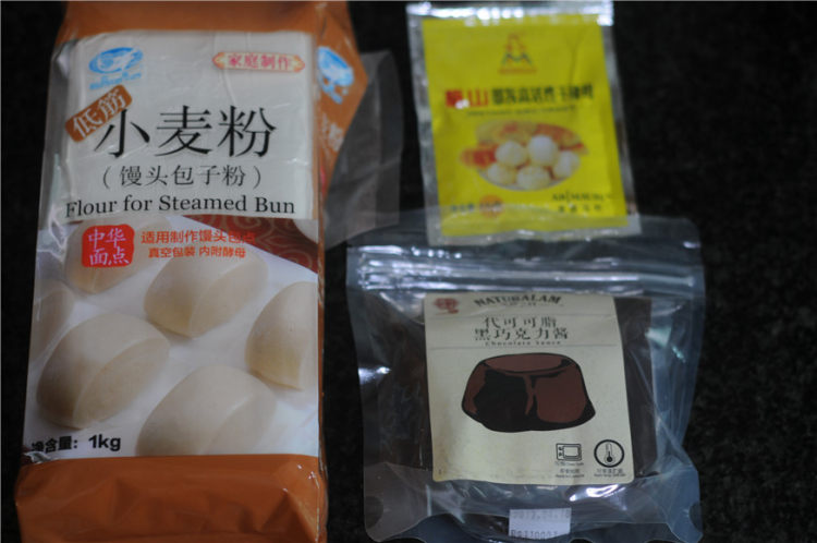 巧克力双色卷步骤1