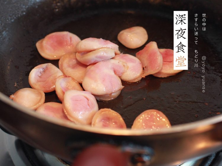 #盛夏餐桌#微辣款鱼肠步骤3
