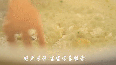 辅食菜谱：水果芝士锅步骤14