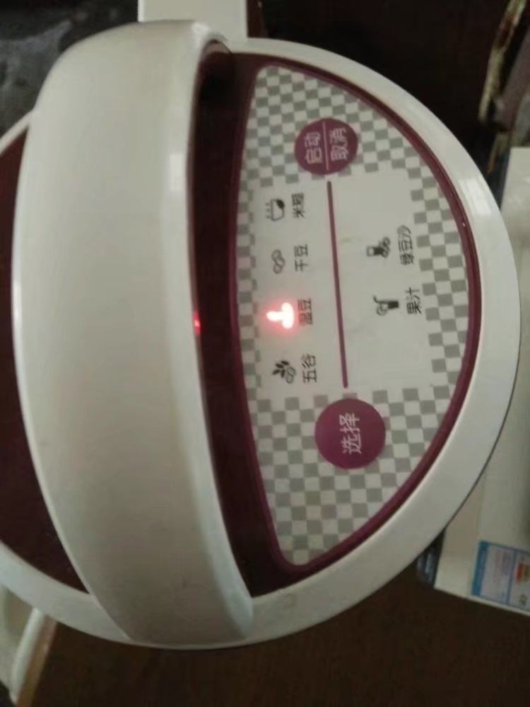 #盛夏餐桌#红枣枸杞豆步骤6